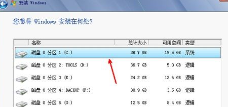 怎么使用光盤安裝win7系統(tǒng)?光盤安裝win7圖文教程