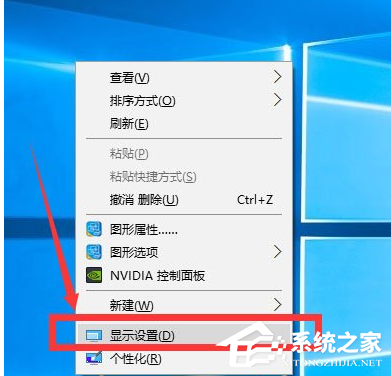 Win10電腦怎么調(diào)整分辨率?Win10分辨率調(diào)整教程