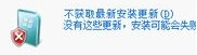 怎么使用光盤安裝win7系統(tǒng)?光盤安裝win7圖文教程