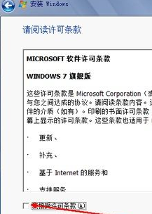 怎么使用光盤安裝win7系統(tǒng)?光盤安裝win7圖文教程