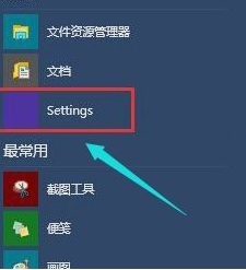 Win10開機后進入系統(tǒng)黑屏怎么辦?