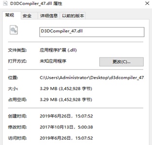 Win10玩冰汽時(shí)代閃退怎么辦？Win10玩冰汽時(shí)代閃退的解決方法