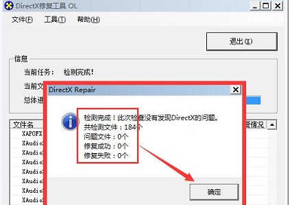 Win10玩冰汽時(shí)代閃退怎么辦？Win10玩冰汽時(shí)代閃退的解決方法
