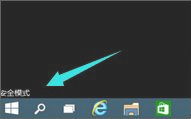 Win10開機后進入系統(tǒng)黑屏怎么辦?