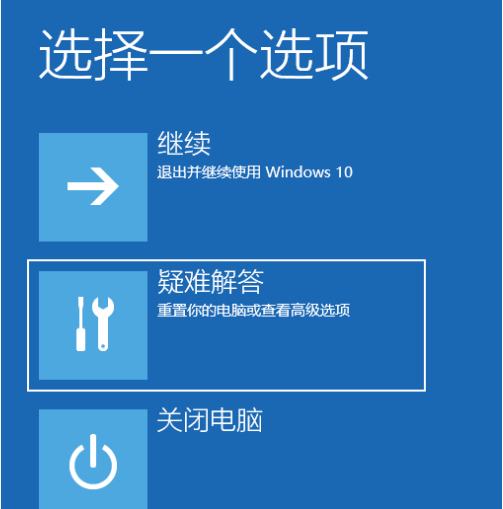 Win10系統還原失敗怎么辦?Win10還原系統失敗解決辦法