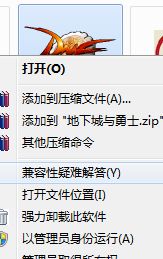 Win7如何優化DNF？Win7優化DNF的方法
