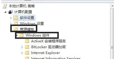Win7如何優化DNF？Win7優化DNF的方法