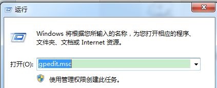 Win7如何優化DNF？Win7優化DNF的方法