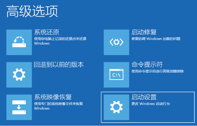 Win10系統還原失敗怎么辦?Win10還原系統失敗解決辦法