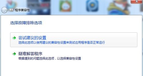 Win7如何優化DNF？Win7優化DNF的方法