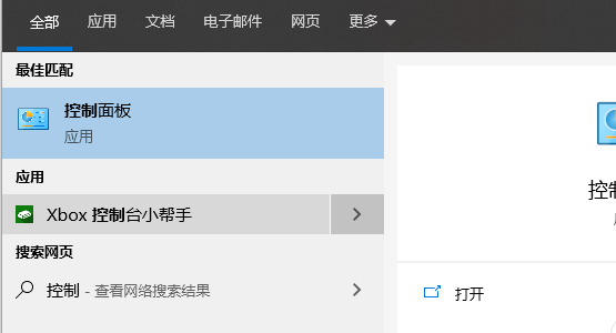 Win10更改電腦默認字體怎么改?