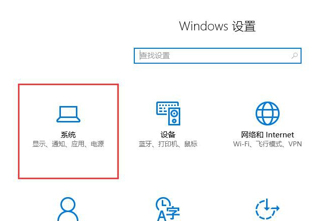 Win10平板模式怎么切換電腦模式？