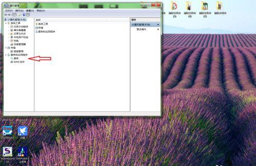 Win10如何啟動Windows Biometric Service服務？