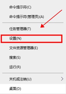 Win10關(guān)閉退出平板模式的方法