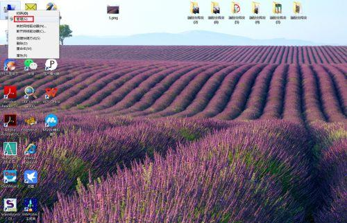 Win10如何啟動Windows Biometric Service服務？