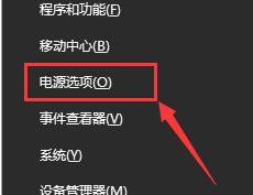 Win10筆記本電源已接通未充電怎么回事？