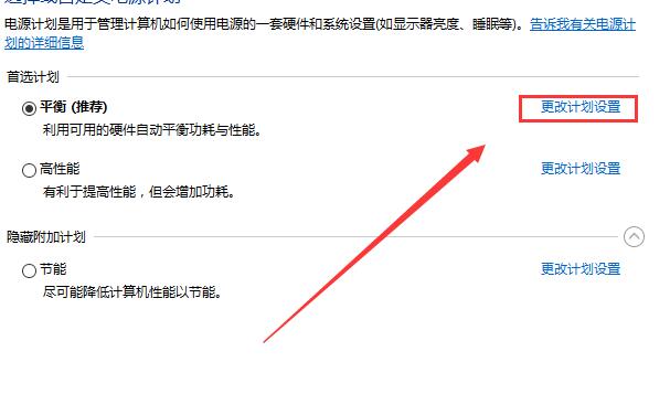 Win10筆記本電源已接通未充電怎么回事？