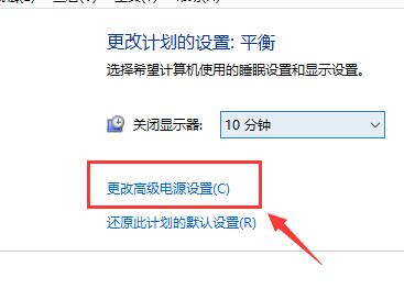 Win10筆記本電源已接通未充電怎么回事？