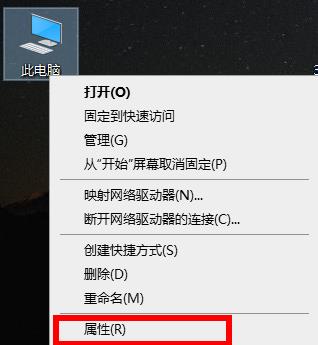 Win10環(huán)境變量設(shè)置在哪？