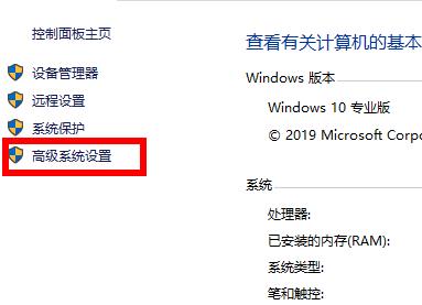 Win10環(huán)境變量設(shè)置在哪？