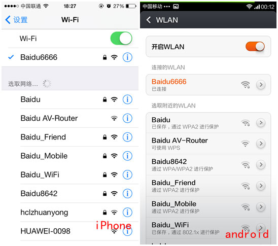 百度網(wǎng)盤iphone版使用“閃電互傳”時如何連接android手機？