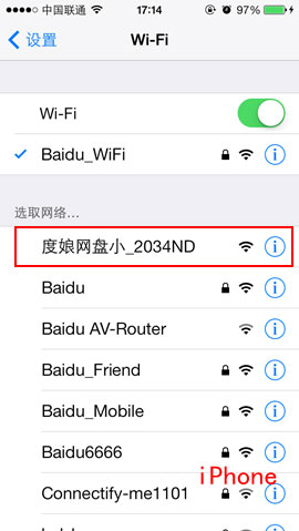 百度網(wǎng)盤iphone版使用“閃電互傳”時如何連接android手機？