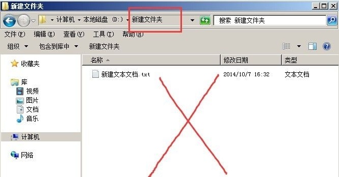 怎么使用硬盤安裝win7系統？