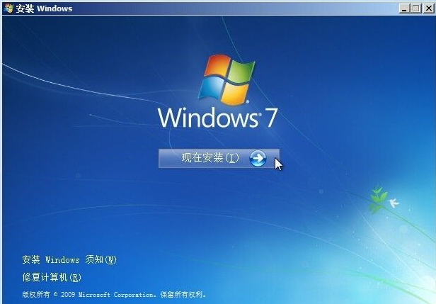 怎么使用硬盤安裝win7系統？