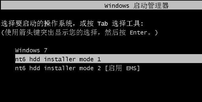 怎么使用硬盤安裝win7系統？