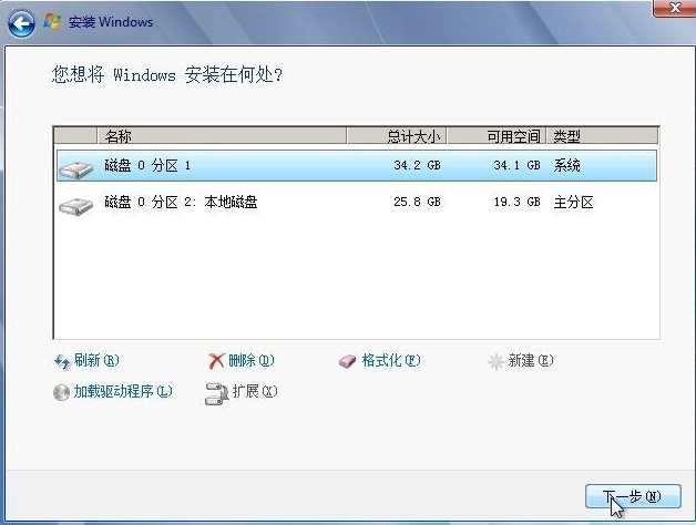 怎么使用硬盤安裝win7系統？