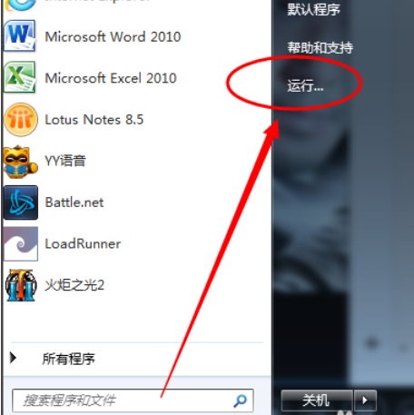 Win7系統(tǒng)怎么安裝藍(lán)牙驅(qū)動?