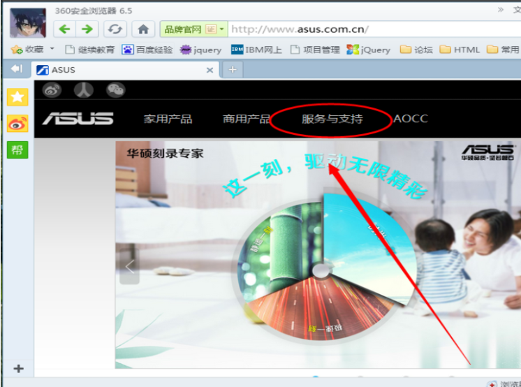 Win7系統(tǒng)怎么安裝藍(lán)牙驅(qū)動?