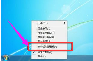 Win7怎么讓任務(wù)管理器的pid顯示出來?