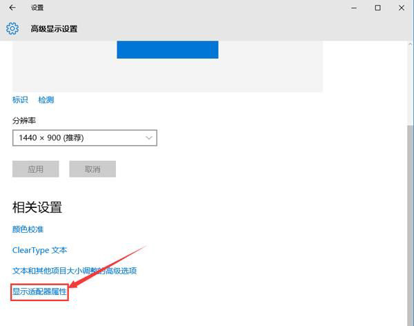 Win10屏幕出現閃屏如何解決？Win10屏幕出現閃屏解決方法