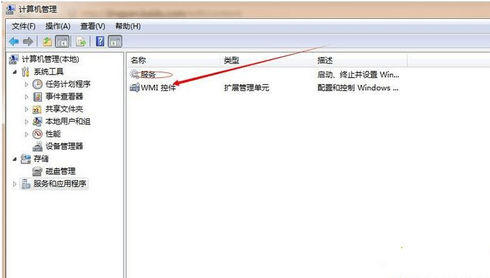 Win7桌面突然變成經典主題怎么恢復？