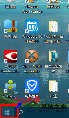 Win10自帶虛擬機Hyper-V怎么打開？