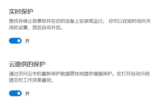 Win10病毒誤報怎么辦？Win10病毒誤報的解決方法