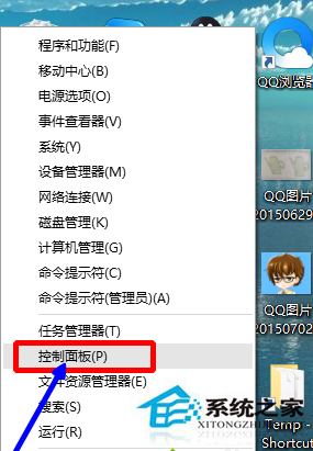 Win10自帶虛擬機Hyper-V怎么打開？