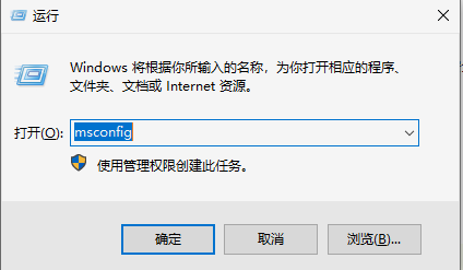 Win10任務(wù)欄圖標(biāo)右鍵沒反應(yīng)怎么辦?任務(wù)欄鼠標(biāo)右鍵無效圖文教程