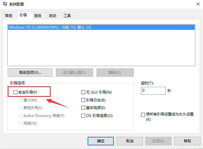 Win10任務(wù)欄圖標(biāo)右鍵沒反應(yīng)怎么辦?任務(wù)欄鼠標(biāo)右鍵無效圖文教程