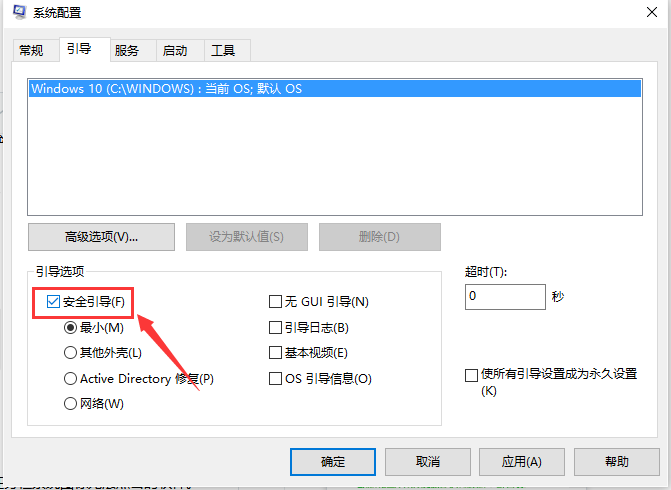 Win10任務(wù)欄圖標(biāo)右鍵沒反應(yīng)怎么辦?任務(wù)欄鼠標(biāo)右鍵無效圖文教程