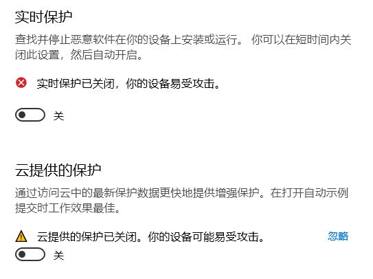 Win10病毒誤報怎么辦？Win10病毒誤報的解決方法