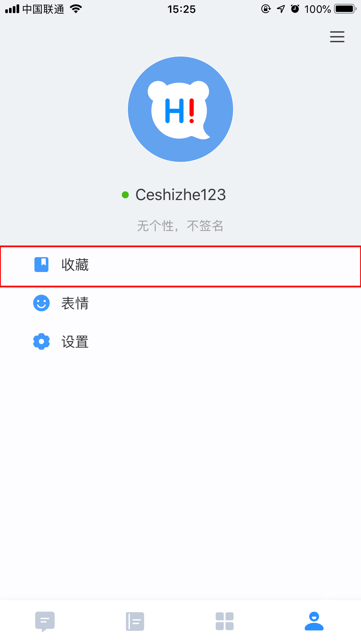 百度Hi怎么寫筆記？百度Hi手機版筆記創(chuàng)建方法分享
