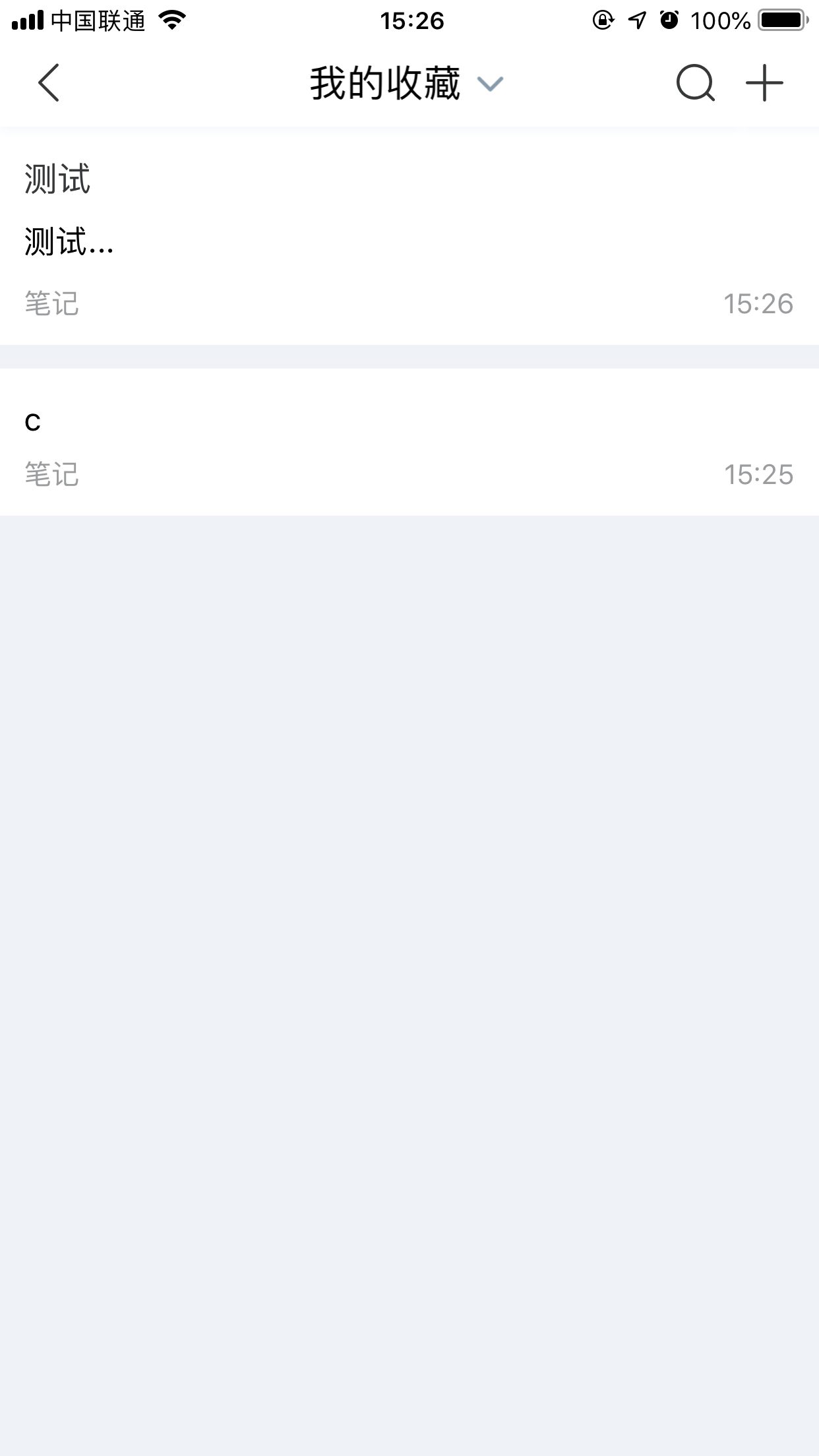 百度Hi怎么寫筆記？百度Hi手機版筆記創(chuàng)建方法分享
