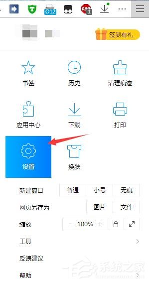 QQ瀏覽器如何查看網站保存的密碼？QQ瀏覽器網站保存密碼查看方法