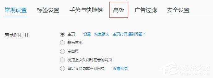 QQ瀏覽器如何查看網站保存的密碼？QQ瀏覽器網站保存密碼查看方法