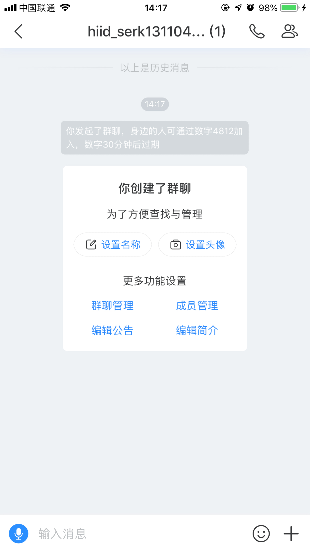 百度Hi怎么建群？面對(duì)面建群使用技巧分享