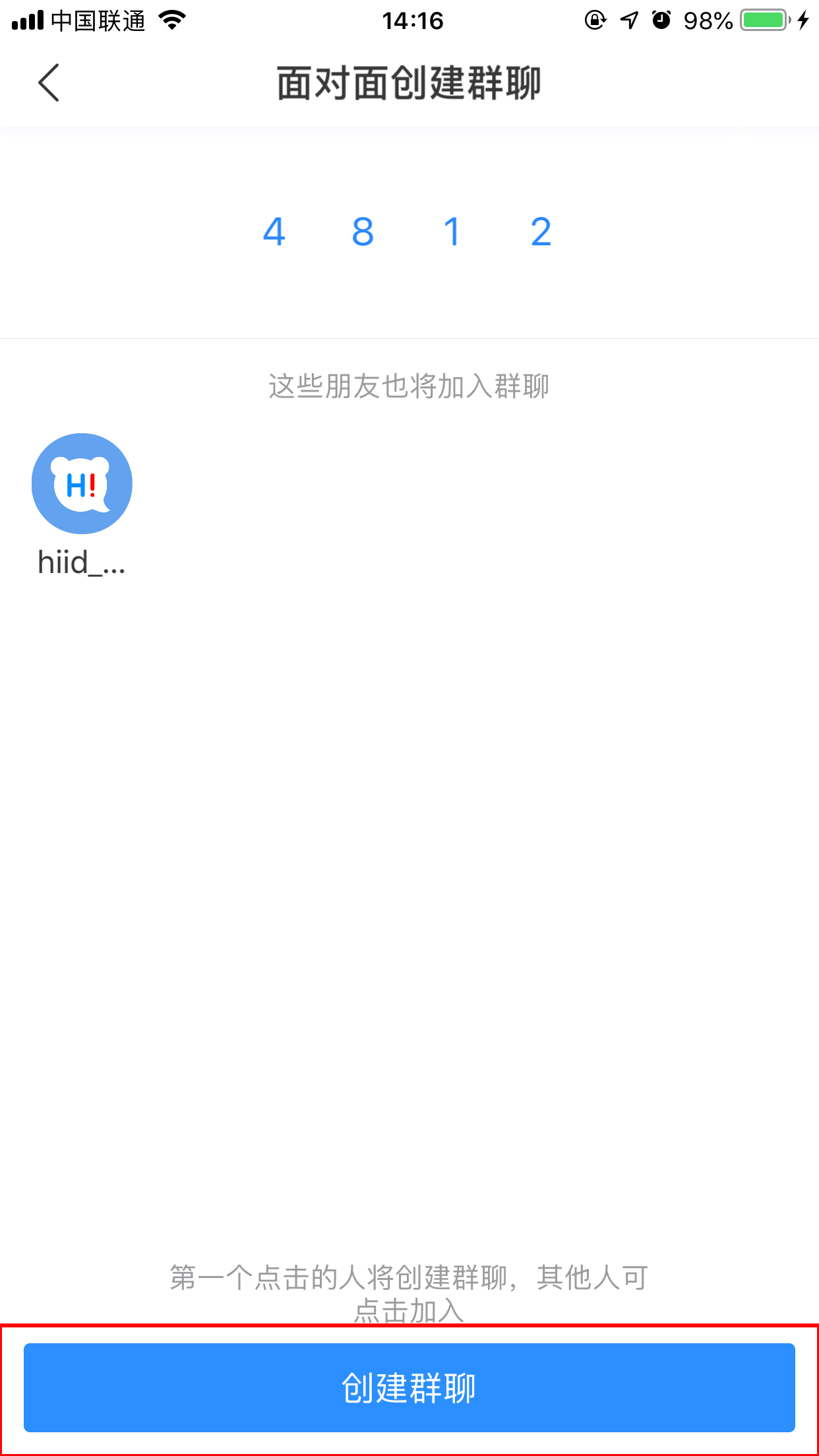 百度Hi怎么建群？面對(duì)面建群使用技巧分享