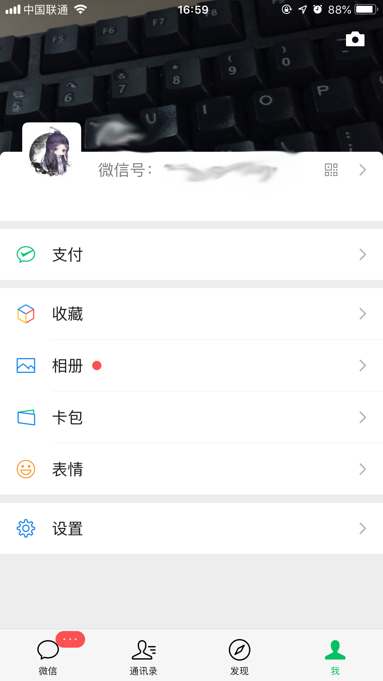 微信視頻動態(tài)怎么刪除？視頻動態(tài)刪除方法分享