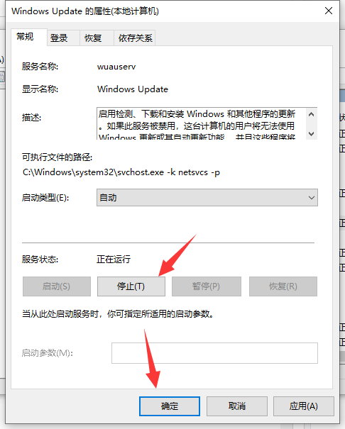 Win10更新KB5004476補丁失敗錯誤代碼0x80070002怎么辦?